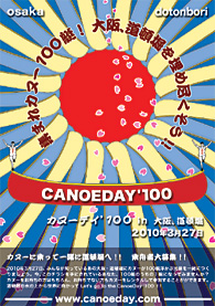 �J�k�[�f�C�f�P�O�O�`���V�I���e