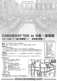 �J�k�[�f�C�f�P�O�O�`���V�E��