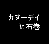 �J�k�[�f�Cin�Ί�