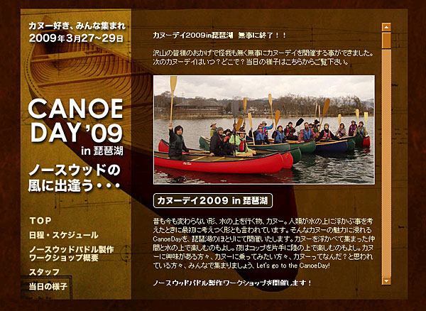 �J�k�[�f�C�f�O�X