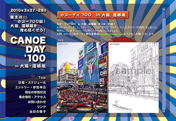 �J�k�[�f�C�f�P�O�O