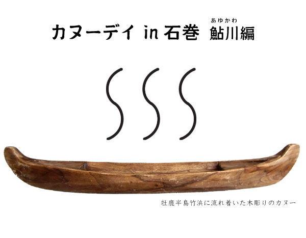 �J�k�[�f�Cin�Ί�