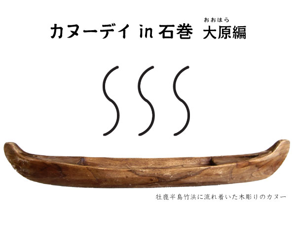 �J�k�[�f�Cin�Ί�